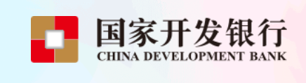 国家开发银行